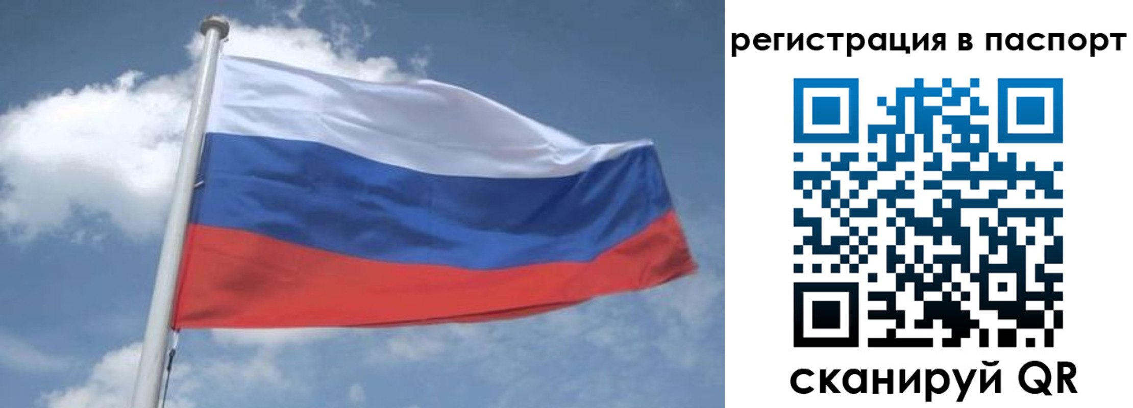 временная регистрация надежно в Салавате
