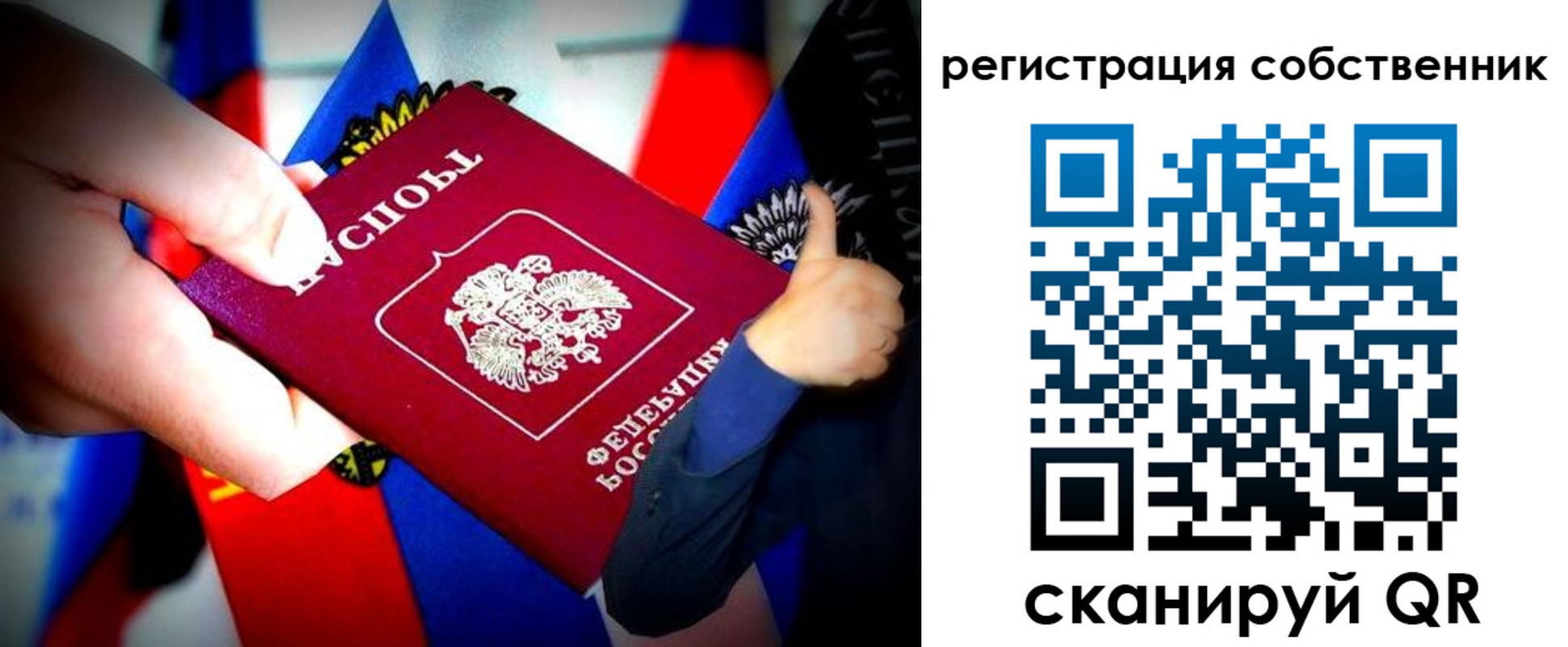 найти адрес прописки в Салавате