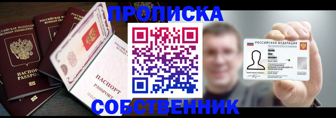регистрация для школы в Салавате